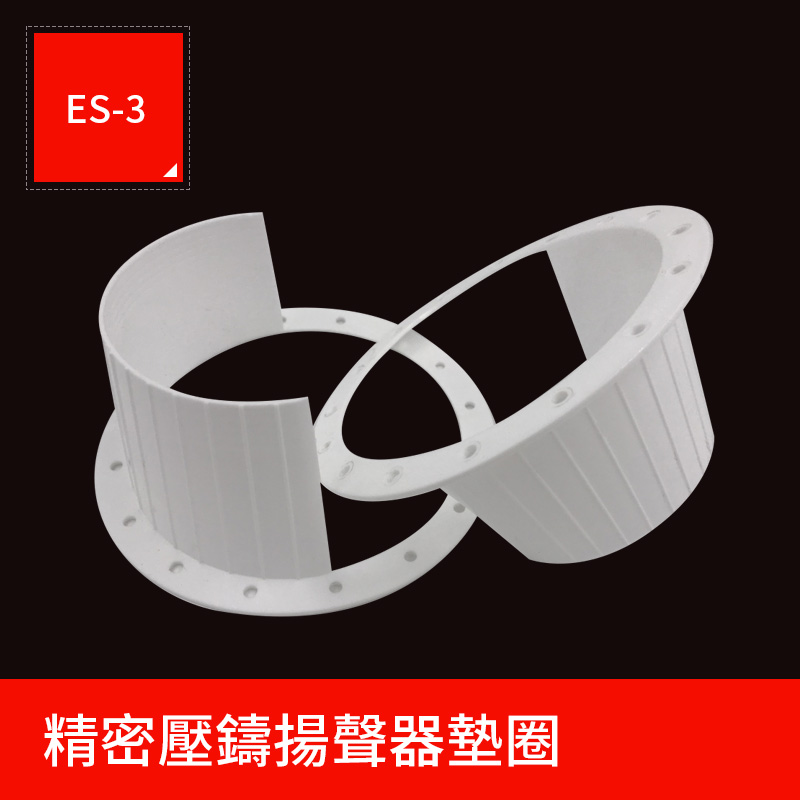 ES-3-防水罩