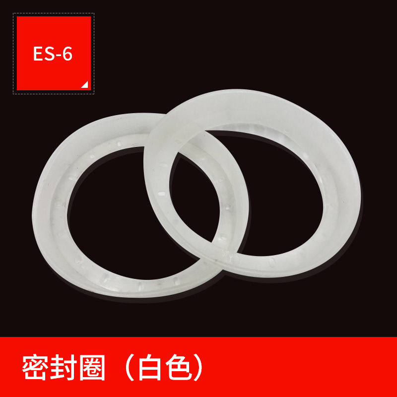 ES-6密封圈（白色）